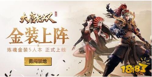 同事间哪些话不该说？游戏画面