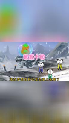 古埃及来找茬