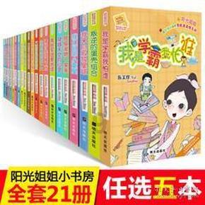 破碎的世界4