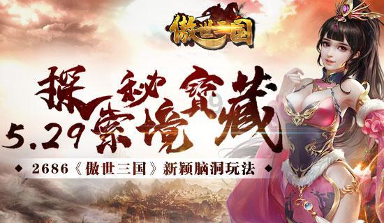 英雄无敌7