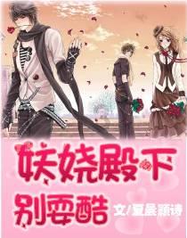 幻想森林逃生