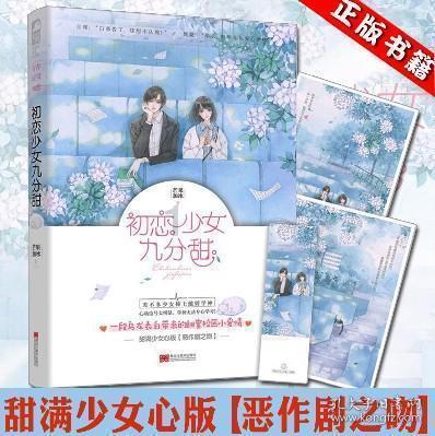 可爱女孩参加宴会