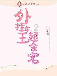 面条汤怎样提鲜味？游戏画面