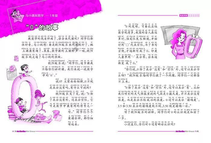 球球大作战下载最新版