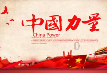 美人有计