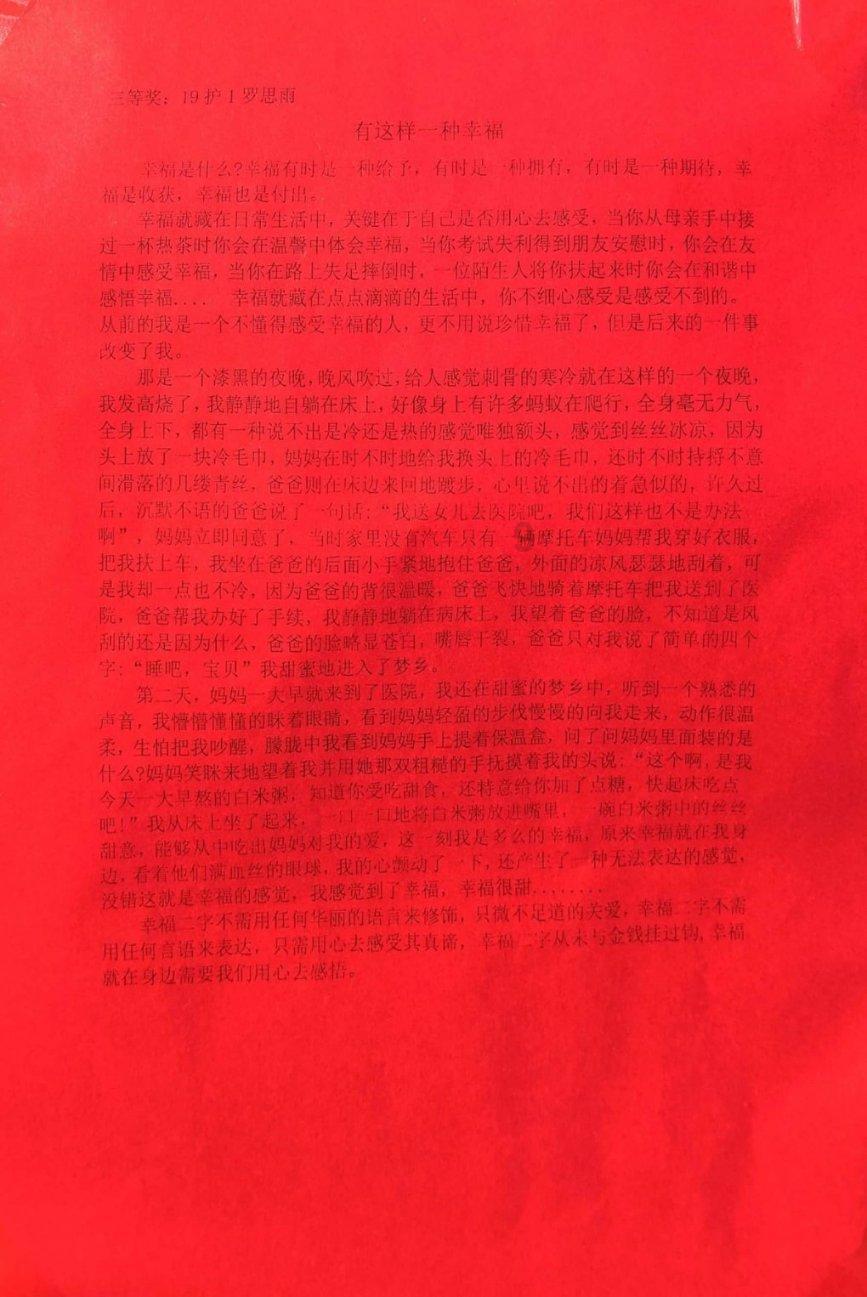 变身大冒险