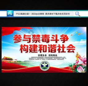 美国末日