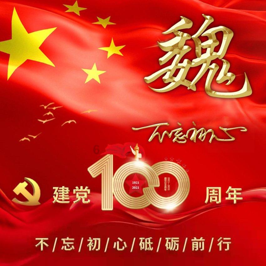 津彩一刻丨天津娃娃庙会开街了！