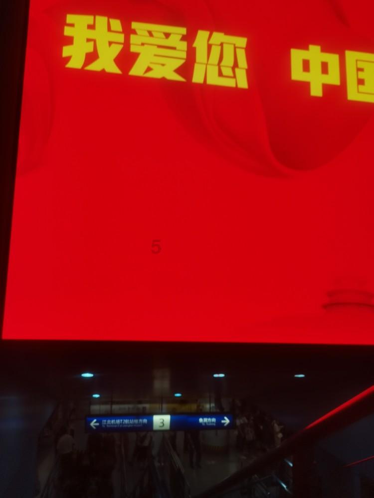贵州蓝天救援队:公益救援15年