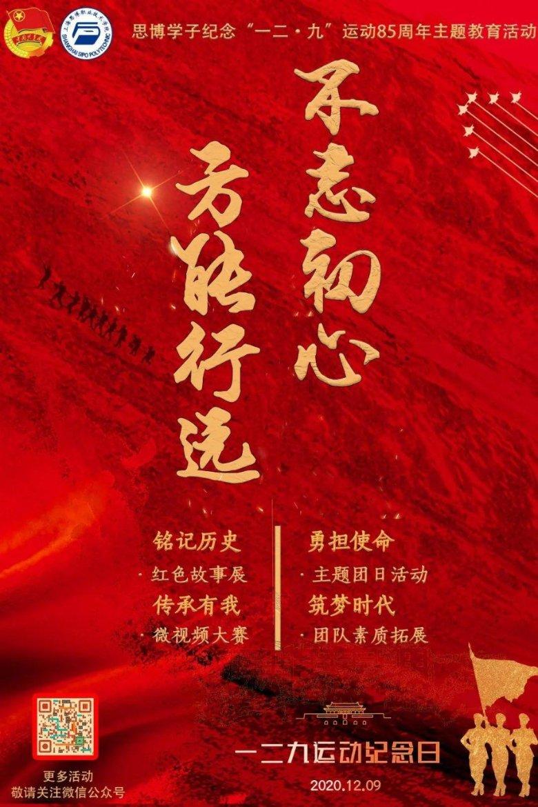 狙杀外星人