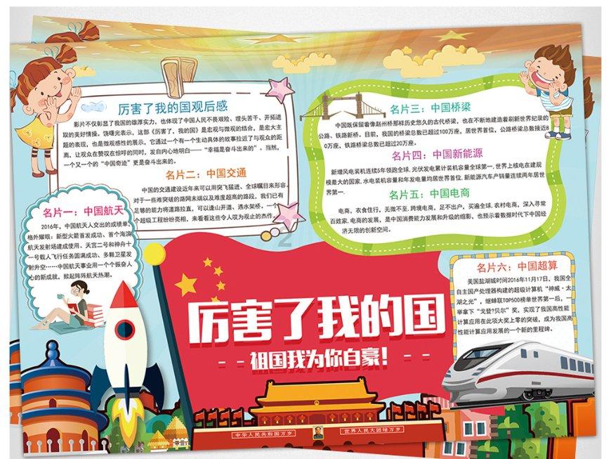 超强抗拉扯,强力型AB树脂胶的坚固粘合力与抗拉强度