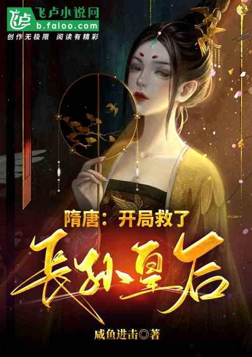 沉睡的骑士