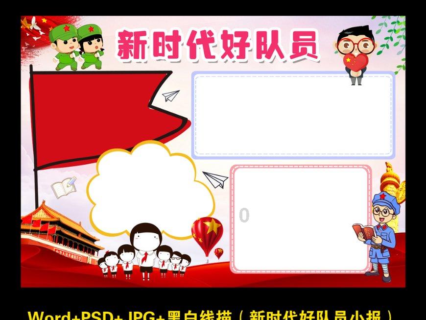连休8天!鼓励除夕安排休息!河南2024春节放假通知来了!