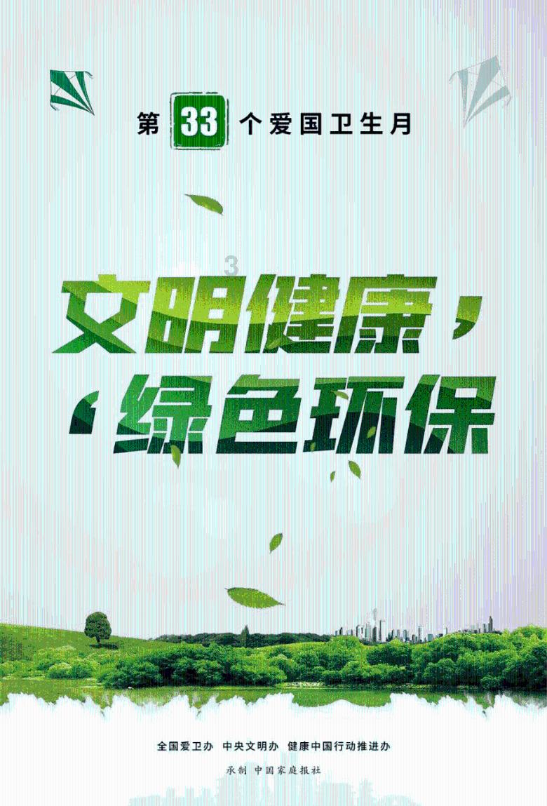 刺客信条：大革命