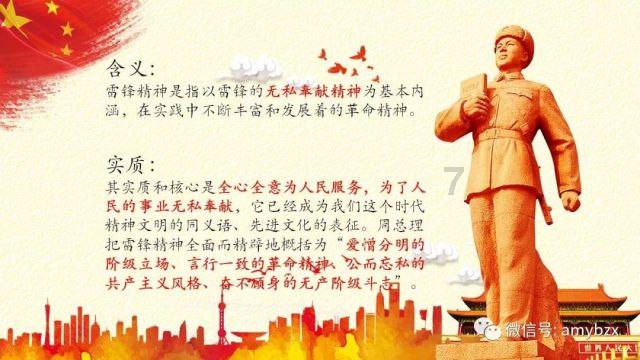 隔壁老王偷香记