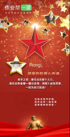 五彩弹珠祖玛