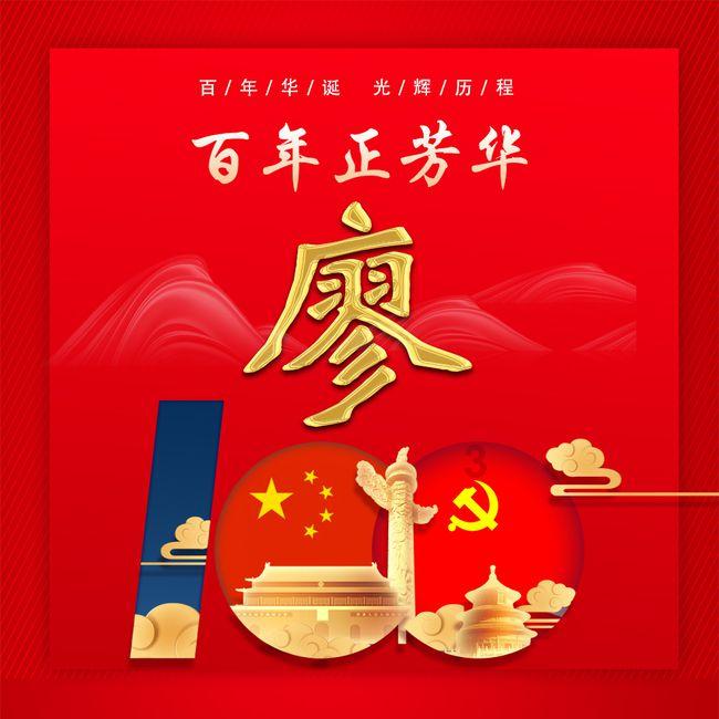 哥特舰队