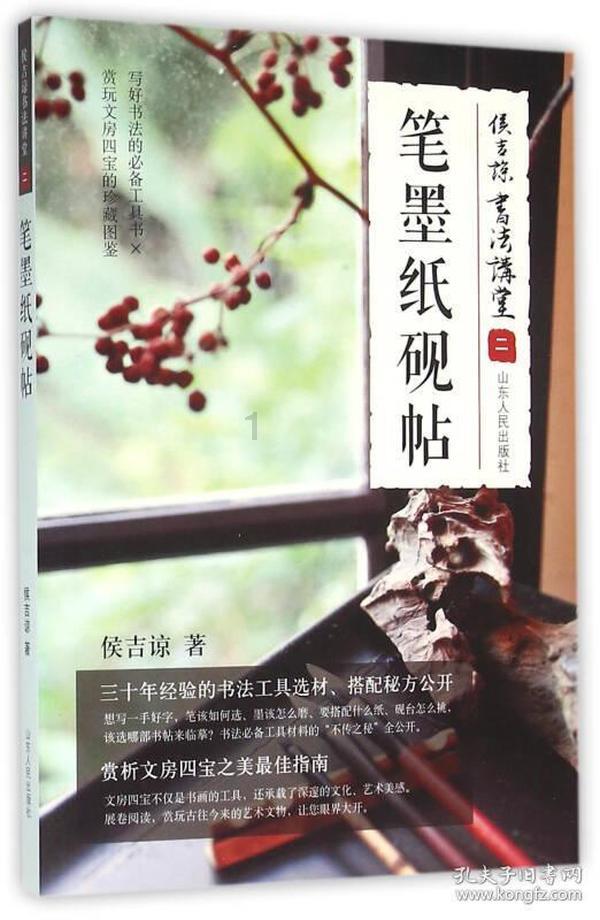 暗黑传说单机版
