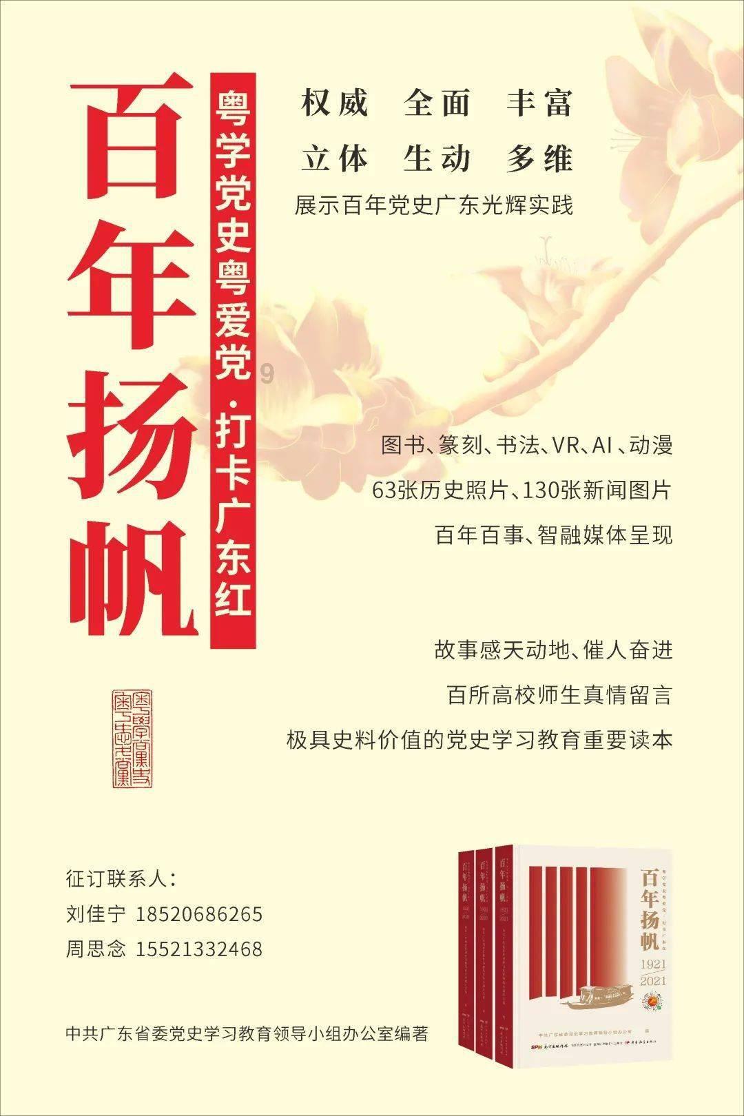 动物拼一拼