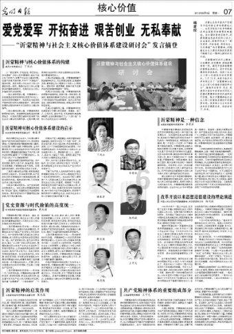 罗马诺:瑞典小将伯格瓦尔及其家人今天与巴萨将再次会面