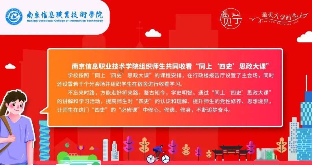磁铁兄弟