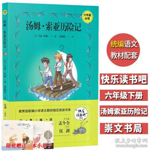 充满机智与智慧的曹操为什么叫曹阿瞒问答网,快来解答你的疑惑吧!