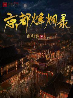 会馆浜新村与中华恐龙园有多远距离