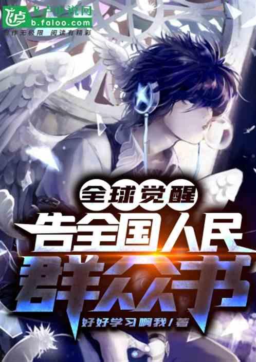 引球进框